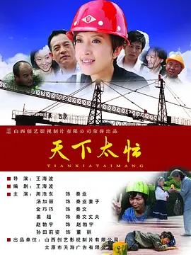 婷婷丁香九月